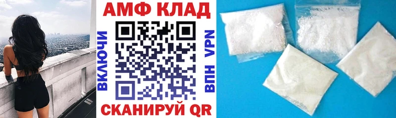 hydra ССЫЛКА  Сковородино  АМФЕТАМИН VHQ 