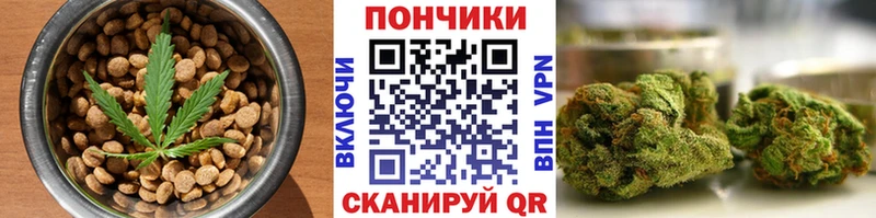 Печенье с ТГК марихуана  Сковородино 