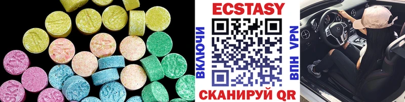 ЭКСТАЗИ mix  Сковородино 