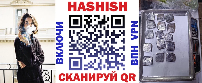 ГАШИШ Cannabis Сковородино