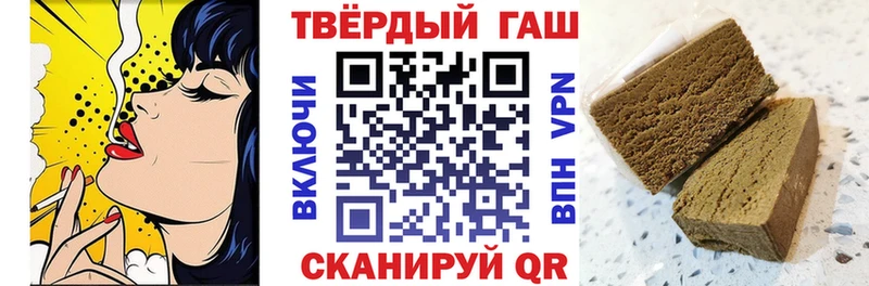 ГАШИШ индика сатива Сковородино