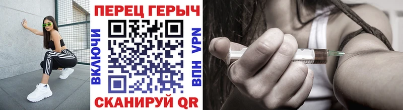 ГЕРОИН Heroin  Сковородино 