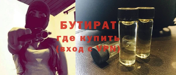 spice Белоозёрский