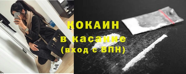 крисы Беломорск