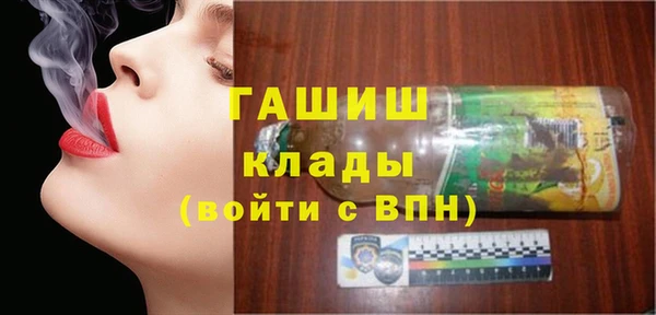 не бодяженный Белокуриха