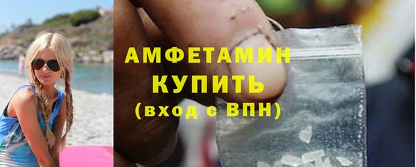 spice Белоозёрский