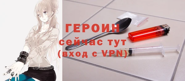 spice Белоозёрский