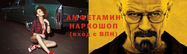 крисы Беломорск