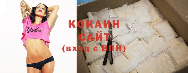 не бодяженный Белокуриха