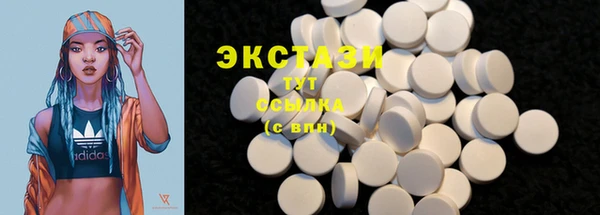 spice Белоозёрский
