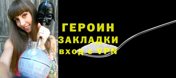 spice Белоозёрский
