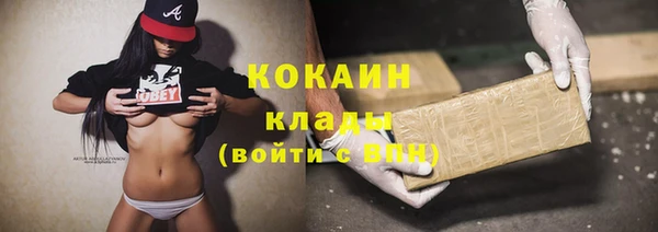 не бодяженный Белокуриха