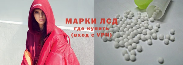 ALPHA PVP Пролетарск