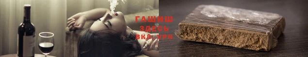 крисы Беломорск