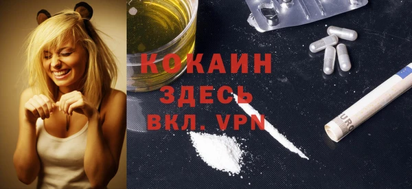 не бодяженный Белокуриха