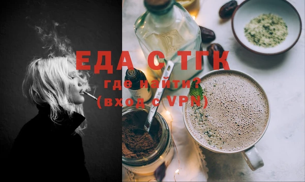 spice Белоозёрский
