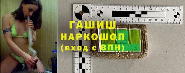 крисы Беломорск