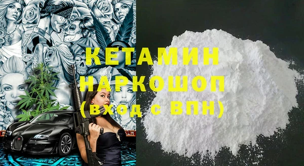 крисы Беломорск