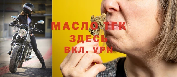 крисы Беломорск