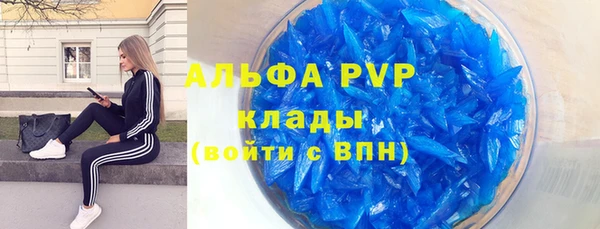 spice Белоозёрский