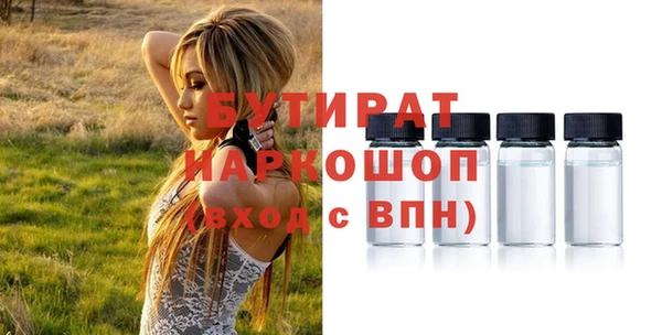 spice Белоозёрский