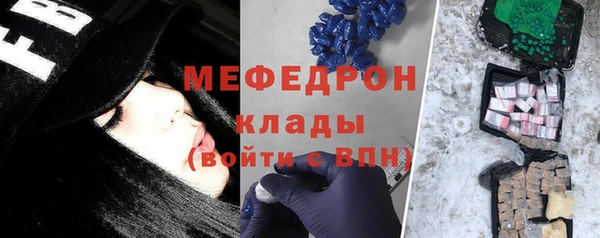 крисы Беломорск