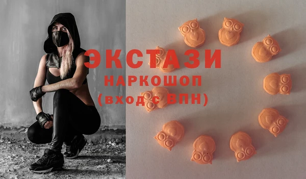 spice Белоозёрский