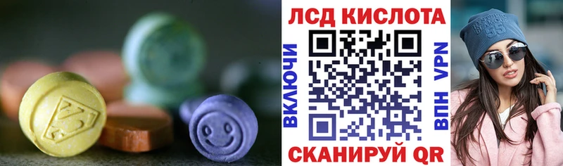 ЛСД экстази ecstasy blacksprut вход Сковородино