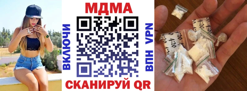 MDMA crystal  Сковородино 