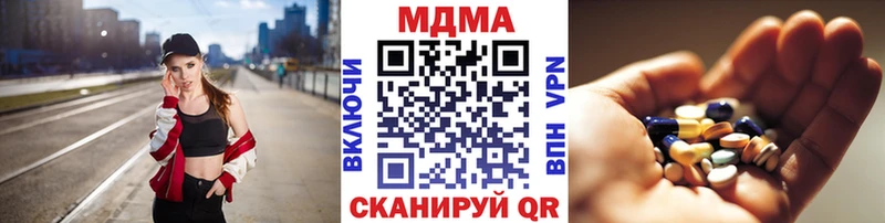 MDMA Molly Сковородино