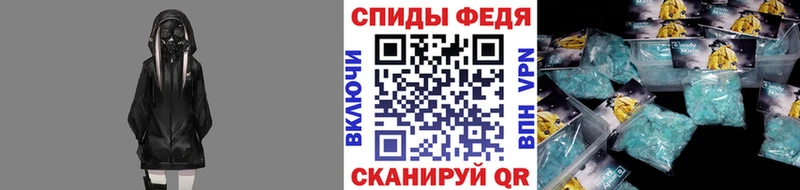 Метамфетамин Methamphetamine  цена наркотик  Сковородино 