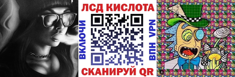 сколько стоит  Сковородино  Наркотические марки 1500мкг 