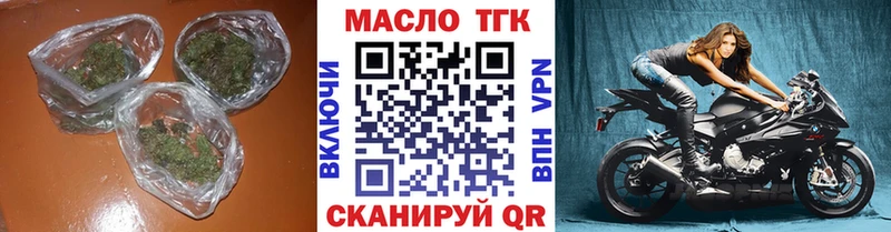 ТГК Wax  Сковородино 